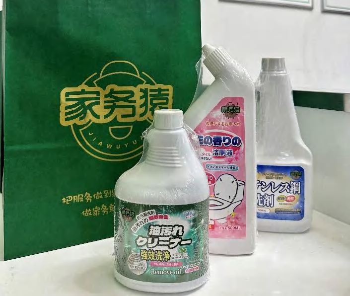 绿色清洁剂与耗材