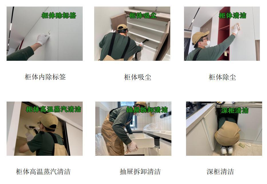柜体抽屉高温蒸汽清洁